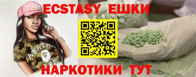 дистиллят марихуана Анжеро-Судженск