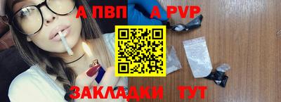 дистиллят марихуана Анжеро-Судженск