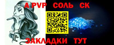 дистиллят марихуана Анжеро-Судженск