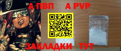 МДПВ Анапа