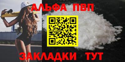 дистиллят марихуана Анжеро-Судженск