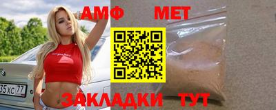 сатива Ангарск