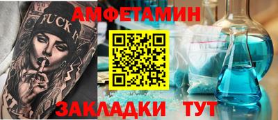 дистиллят марихуана Анжеро-Судженск