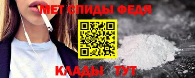 сатива Ангарск