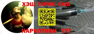 дистиллят марихуана Анжеро-Судженск