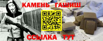сатива Ангарск