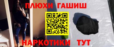 дистиллят марихуана Анжеро-Судженск