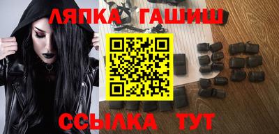 дистиллят марихуана Анжеро-Судженск