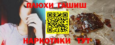 дистиллят марихуана Анжеро-Судженск