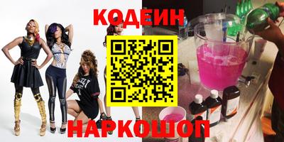 сатива Ангарск