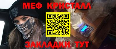 сатива Ангарск