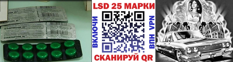 закладки  Петровск  LSD-25 экстази ecstasy 