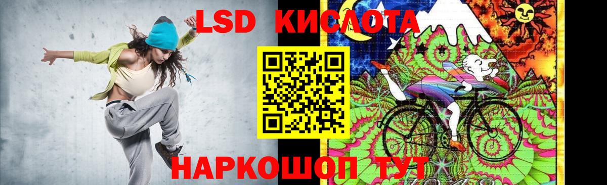 ЛСД экстази кислота  Вход с VPN  Лсд 25 экстази кислота  Петровск 