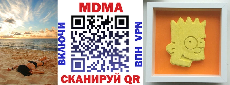 закладка  Петровск  площадка как зайти  МДМА кристаллы 
