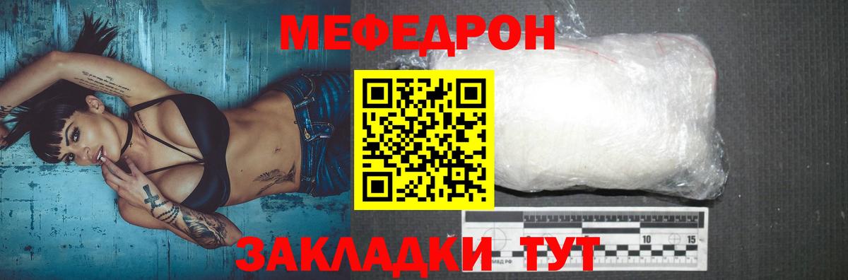 купить наркоту  Вход с VPN  Петровск  Мефедрон 4 MMC  МЯУ-МЯУ 4 MMC 