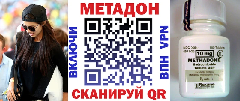 Метадон мёд blacksprut ссылки Петровск