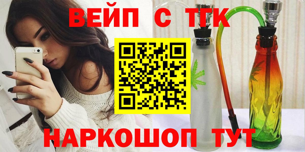 Дистиллят ТГК Wax  купить наркотик  ТГК THC oil  Петровск  Вход с VPN 