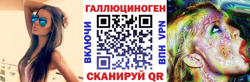 Галлюциногенные грибы MAGIC MUSHROOMS  Петровск 