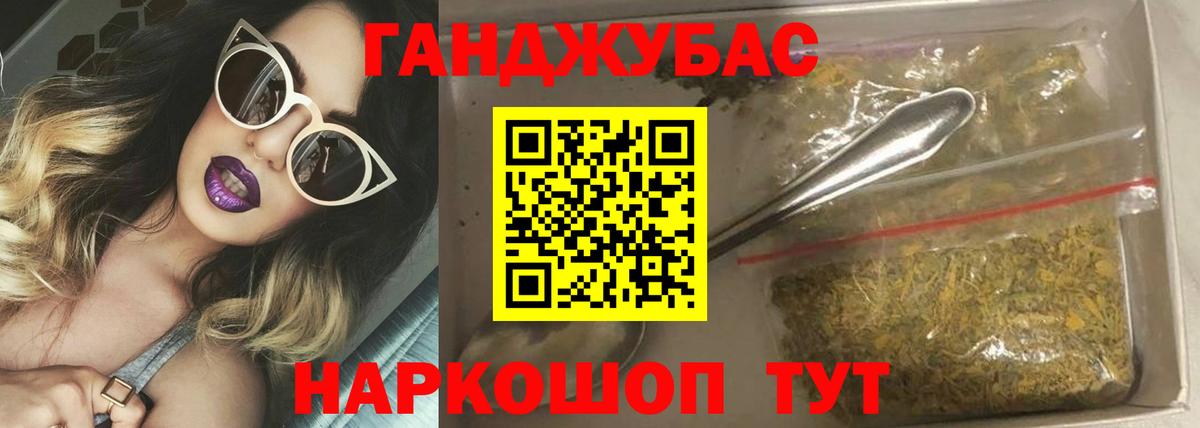 Бошки марихуана Bruce Banner  Вход с VPN  Марихуана тримм  Канабис MAZAR  Марихуана MAZAR  Петровск 